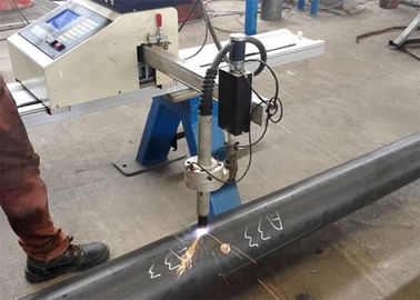 เครื่องตัดพลาสม่าโลหะแบบพกพา CNC สำหรับท่อกลมและท่อสี่เหลี่ยม