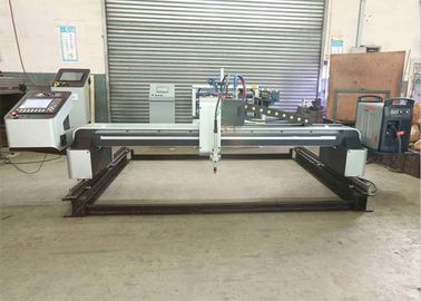เครื่องตัดพลาสม่า CNC แบบประหยัดแผ่นโลหะประสิทธิภาพสูงพร้อมซอฟต์แวร์ CAM